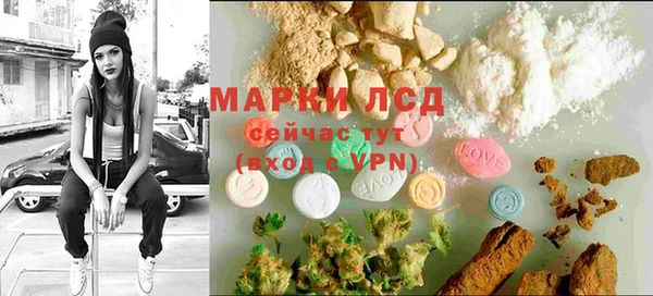 2c-b Бронницы