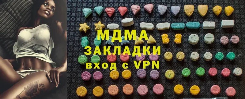 MDMA кристаллы  Истра 